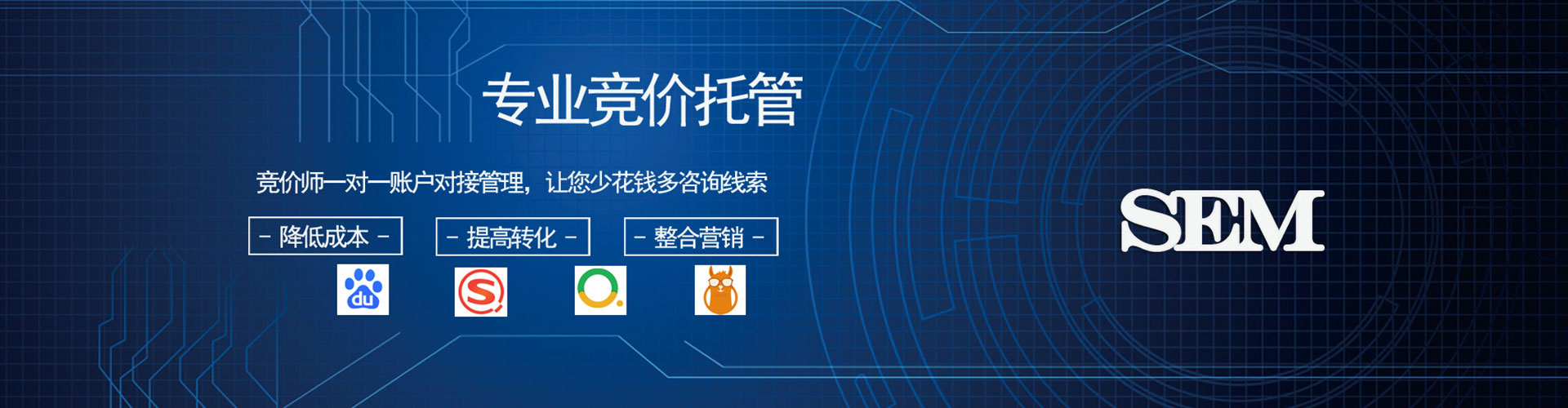 龙崎信息流运营